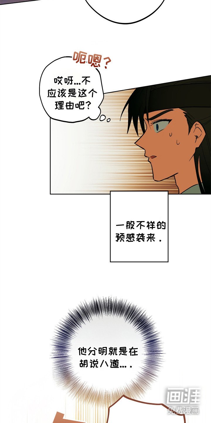 第5章：欺骗