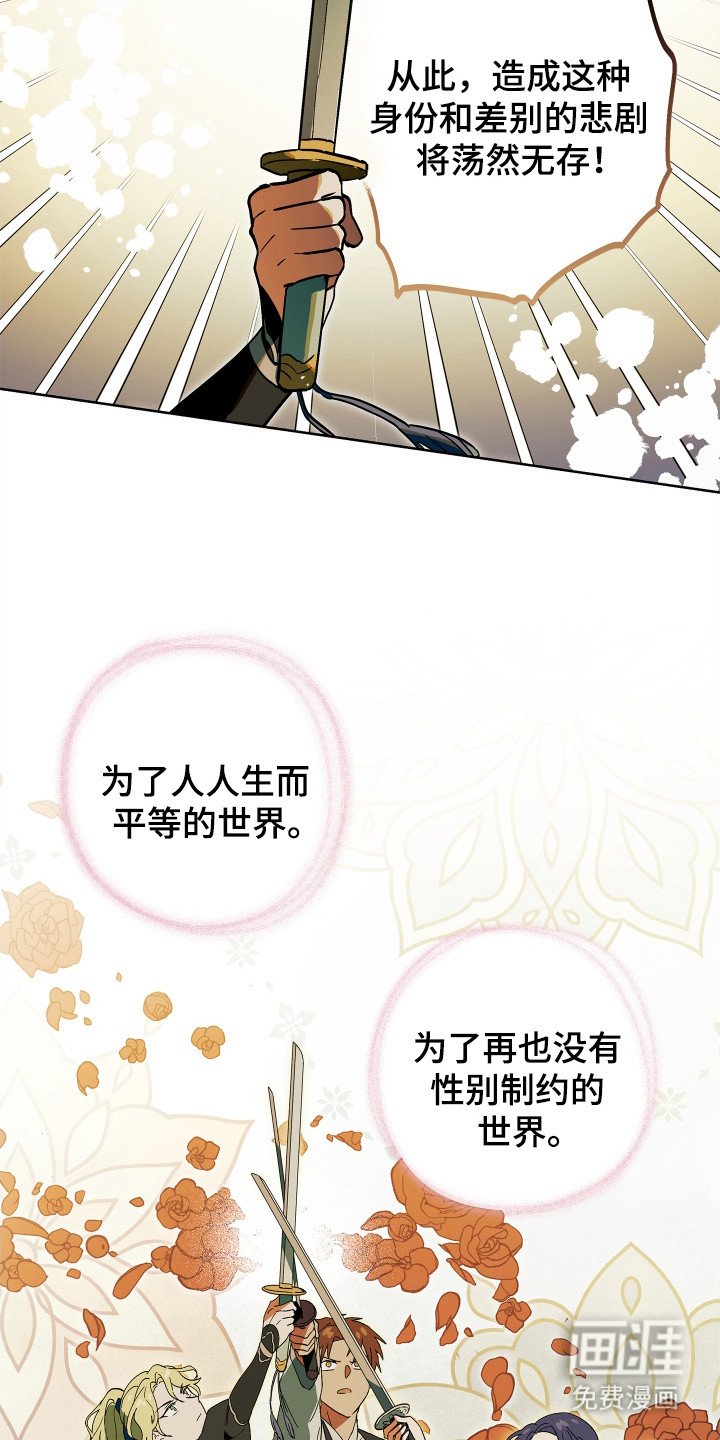 第5章：欺骗