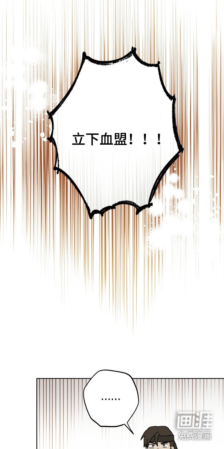 第5章：欺骗