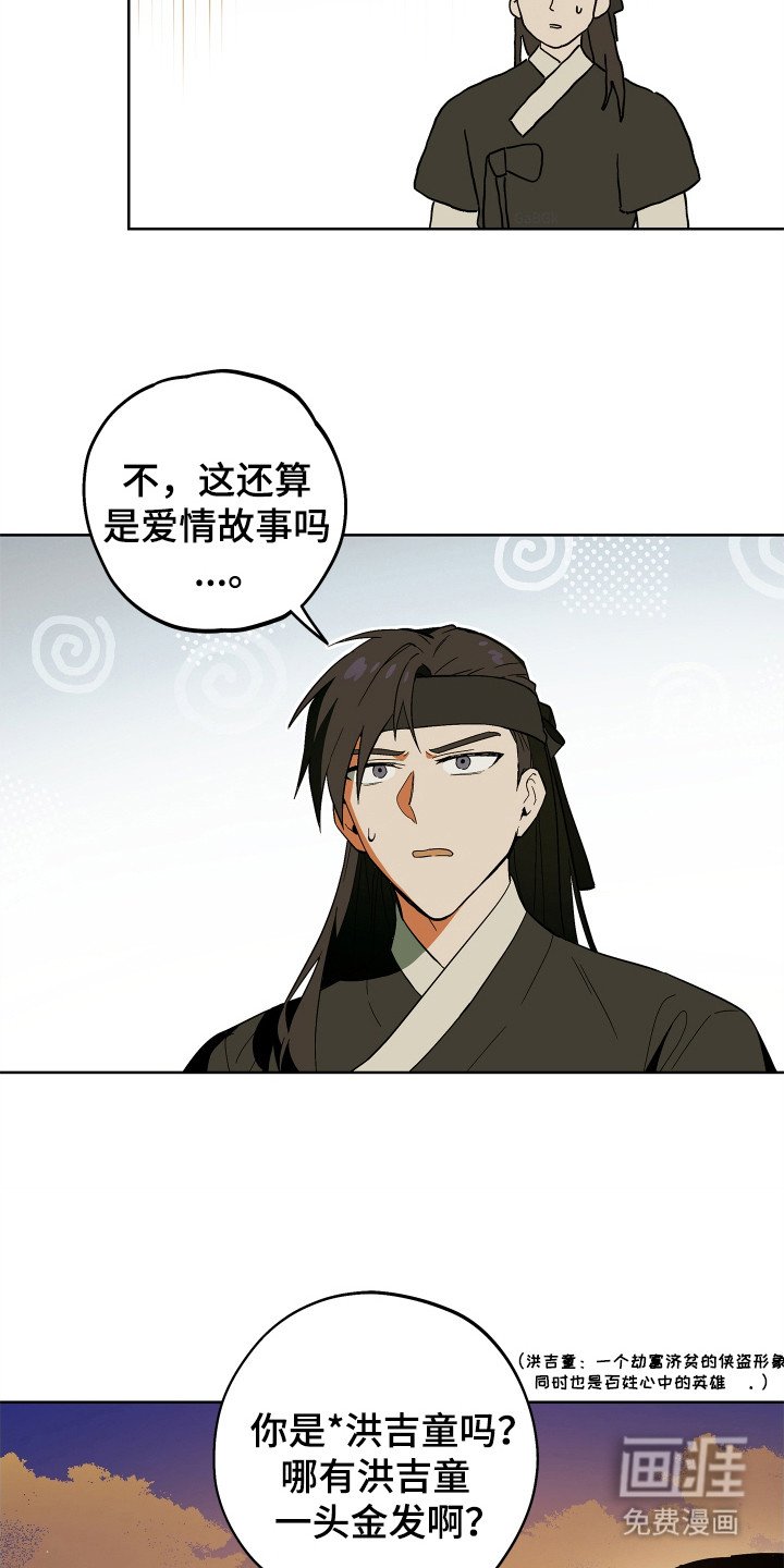 第5章：欺骗
