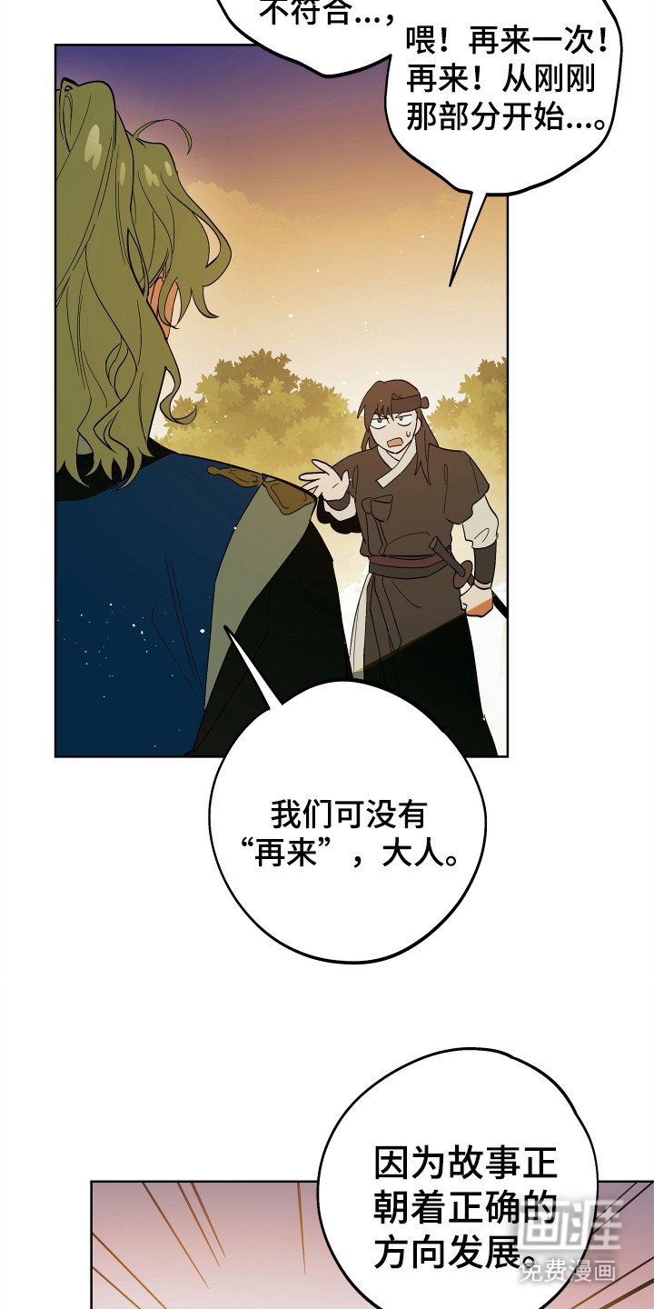 第5章：欺骗