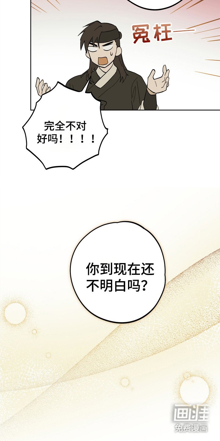 第5章：欺骗