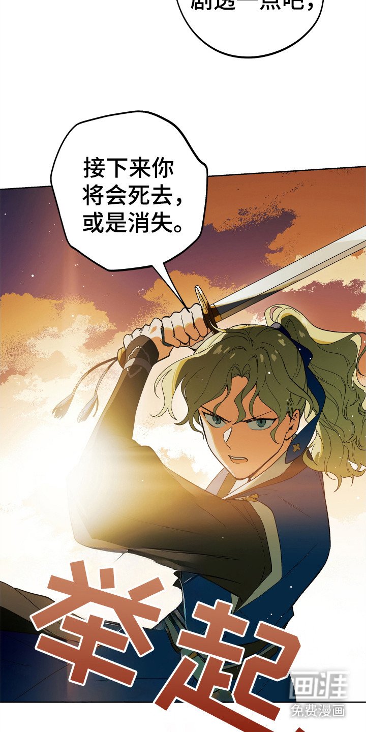 第5章：欺骗