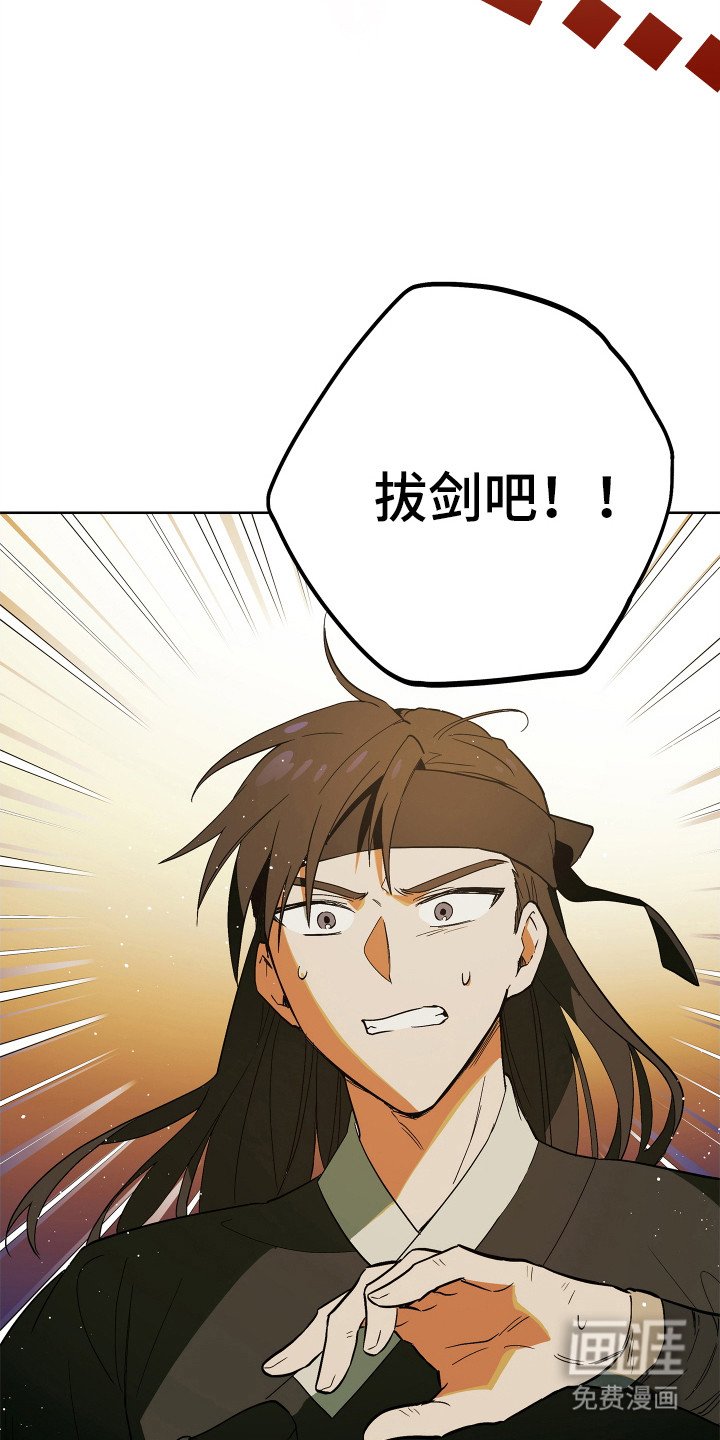 第5章：欺骗