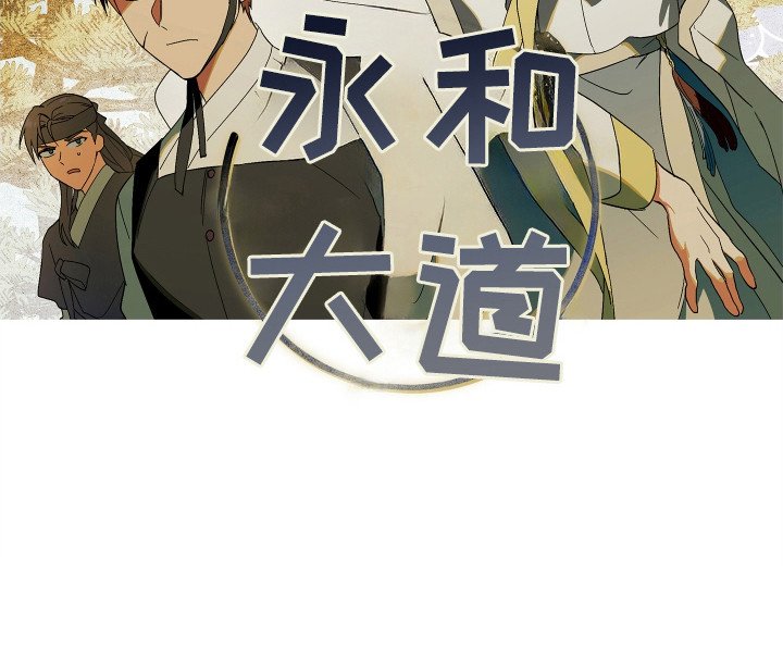 第5章：欺骗
