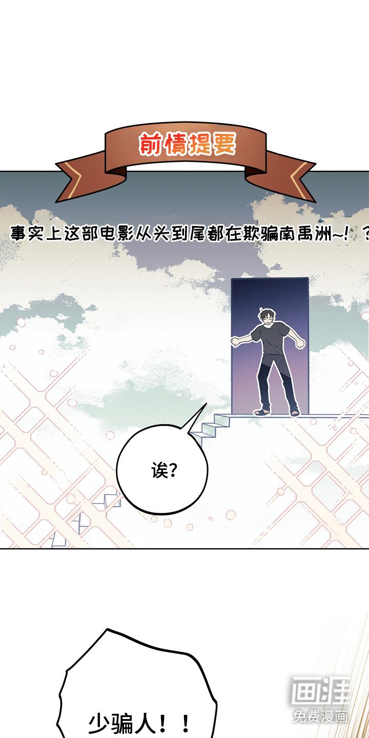 第6章：无法理解