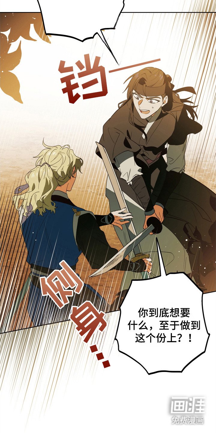 第6章：无法理解