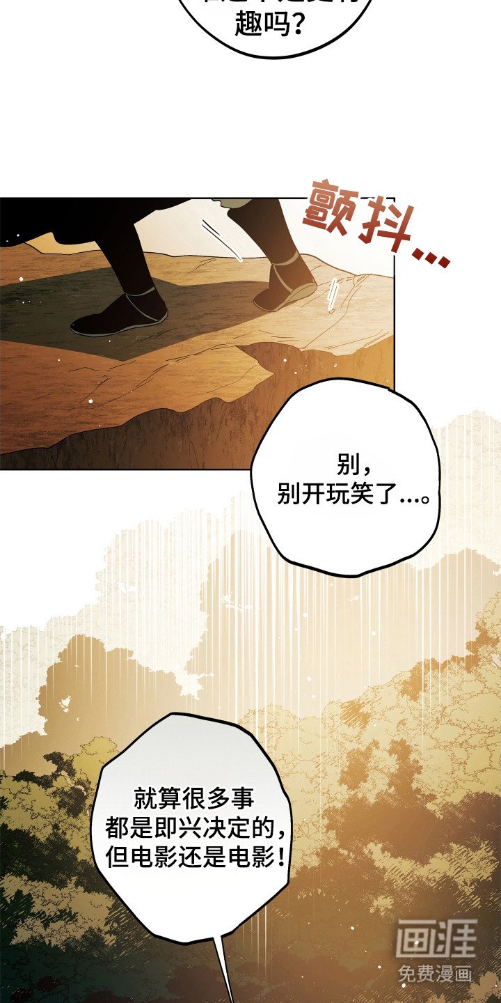 第6章：无法理解