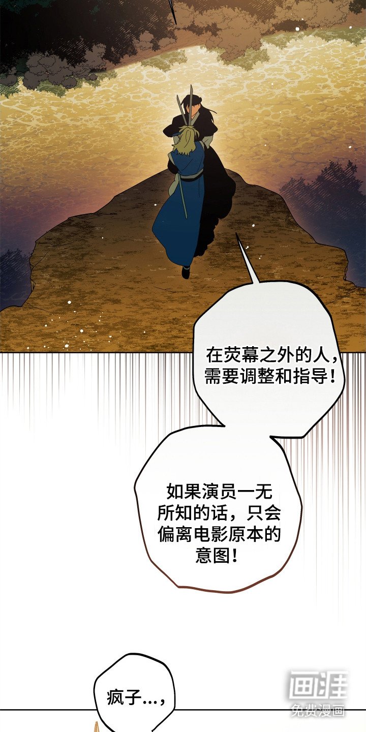 第6章：无法理解