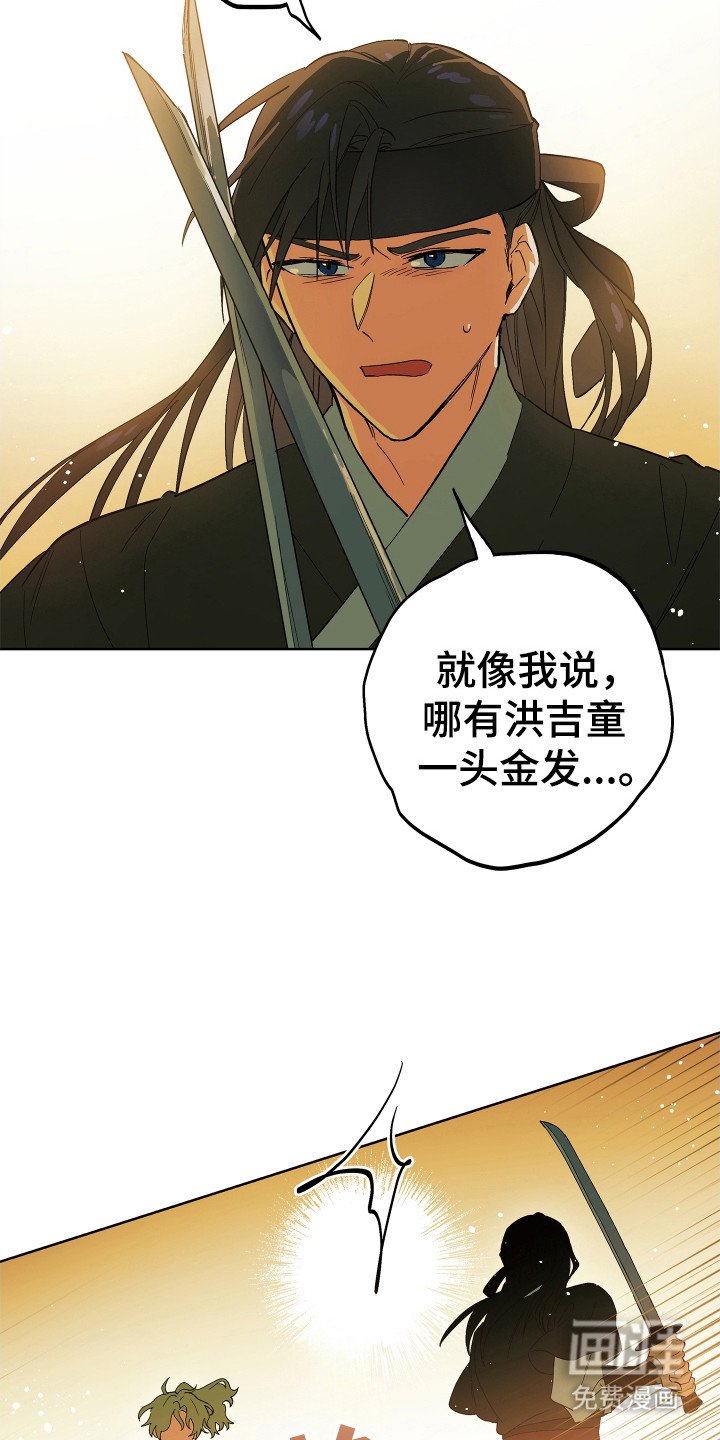 第6章：无法理解
