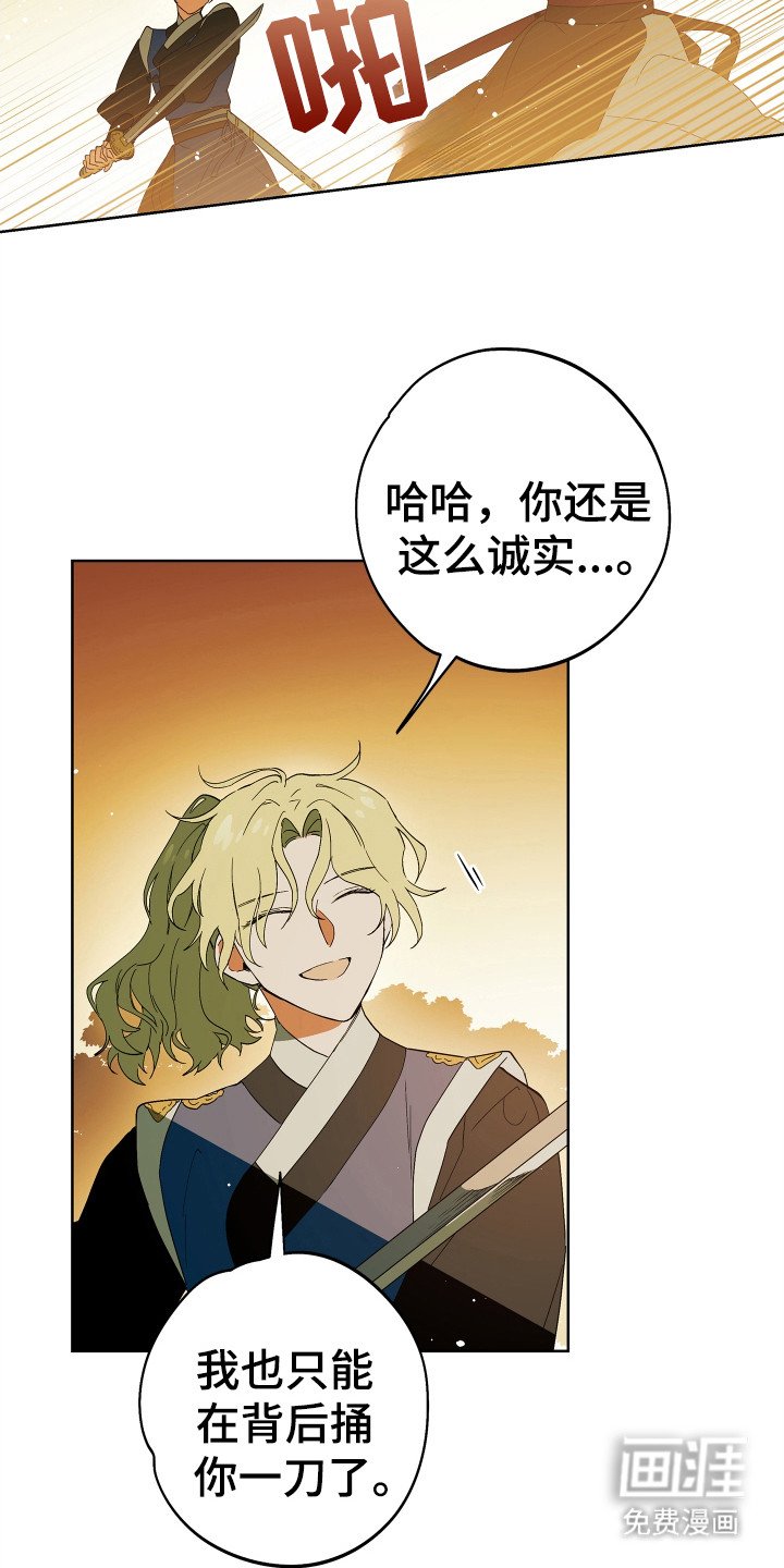 第6章：无法理解