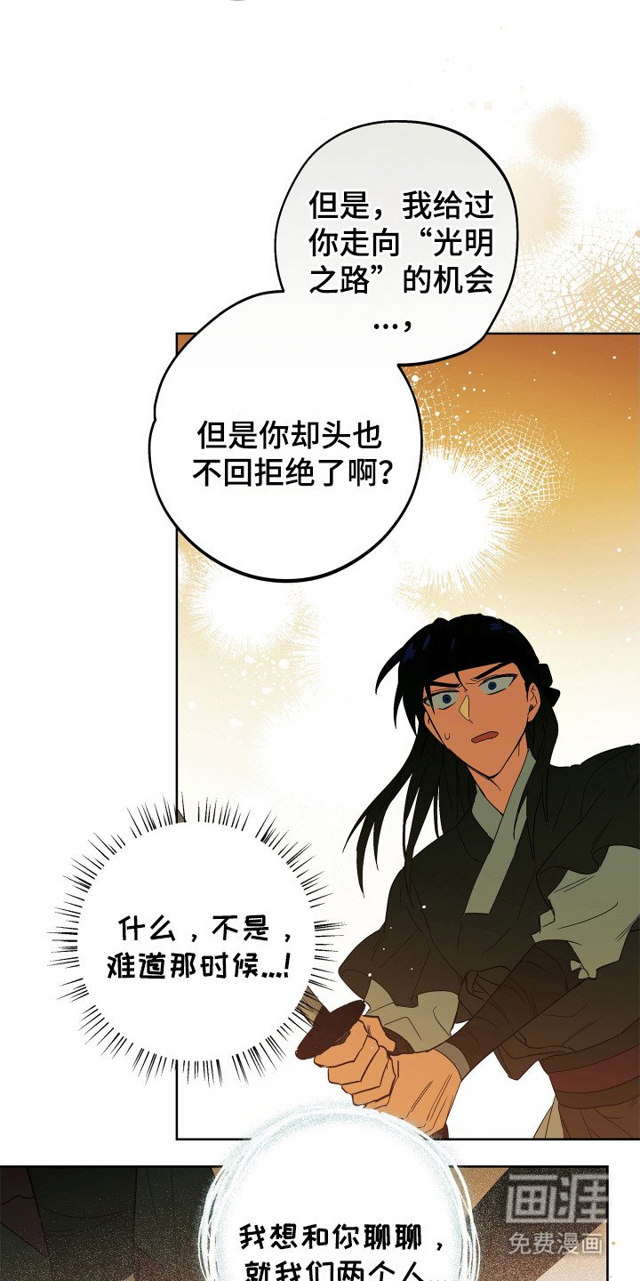 第6章：无法理解