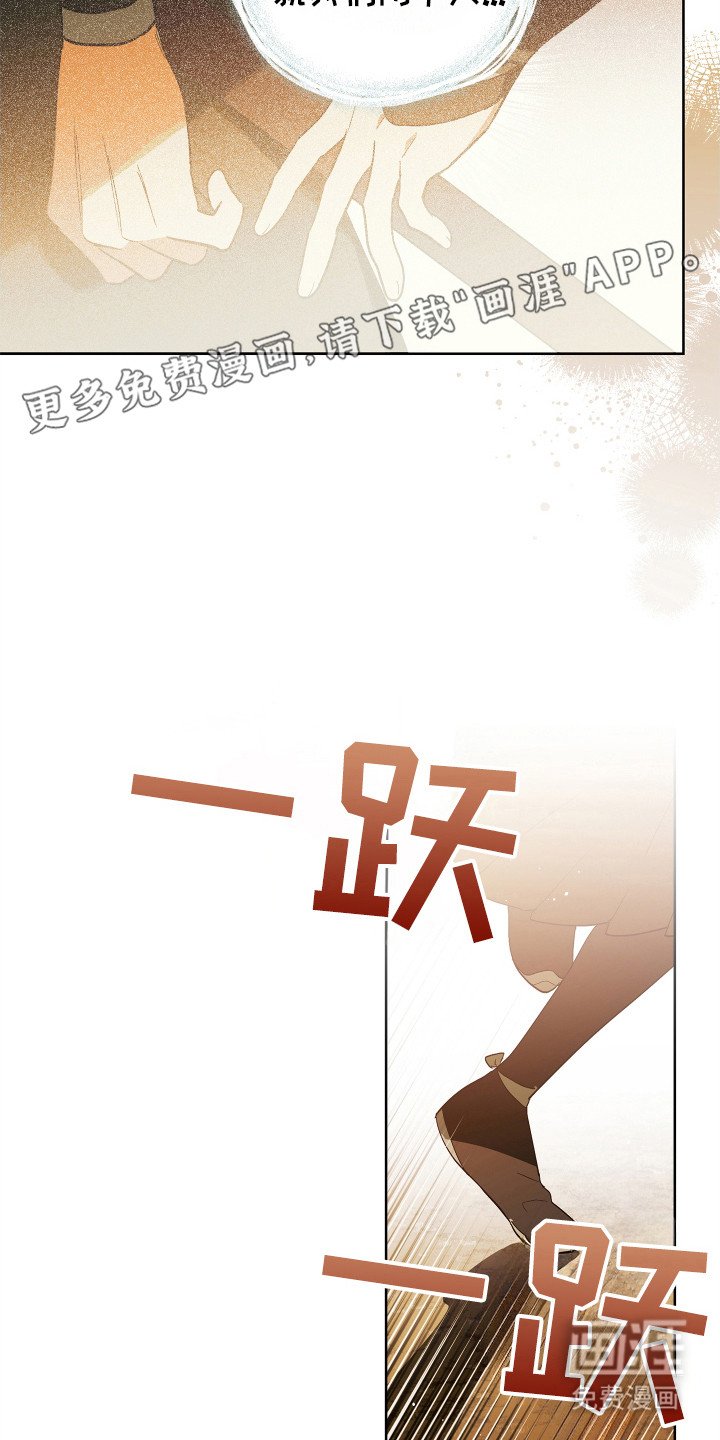 第6章：无法理解