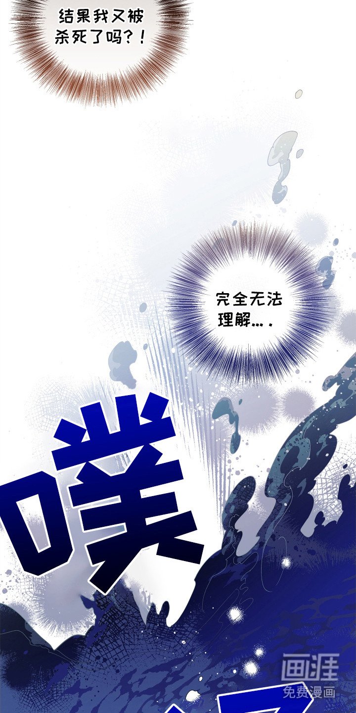 第6章：无法理解