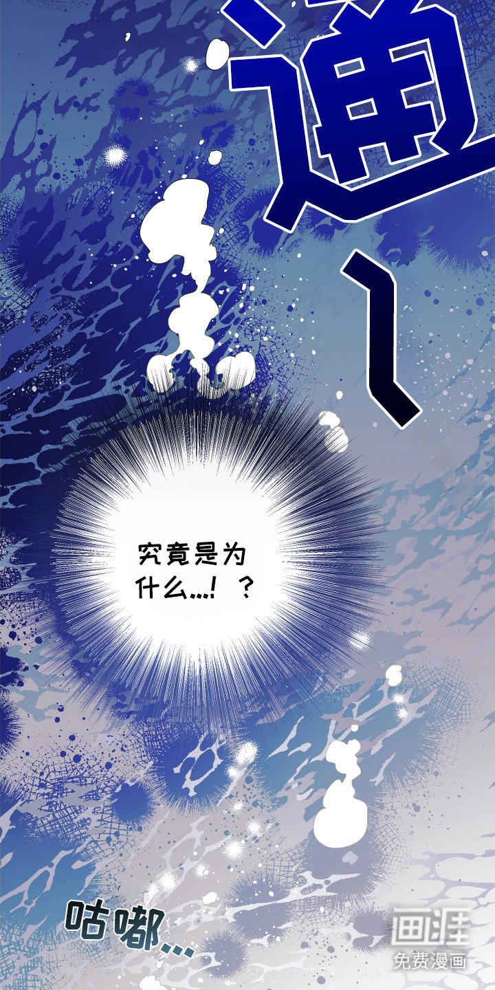 第6章：无法理解