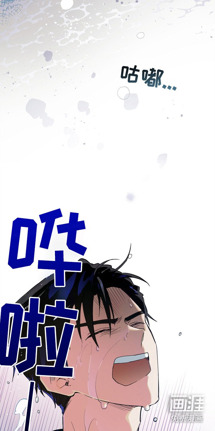 第6章：无法理解