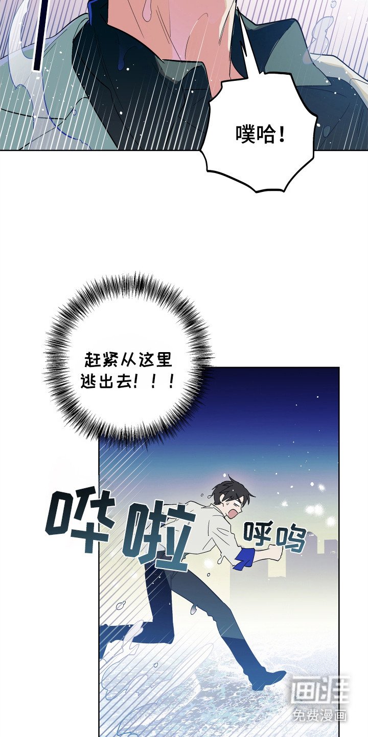 第6章：无法理解