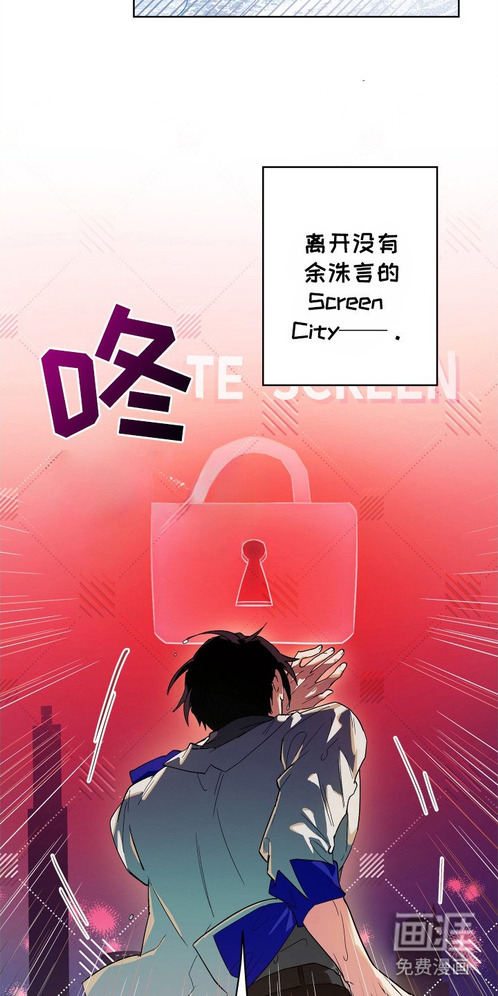 第6章：无法理解