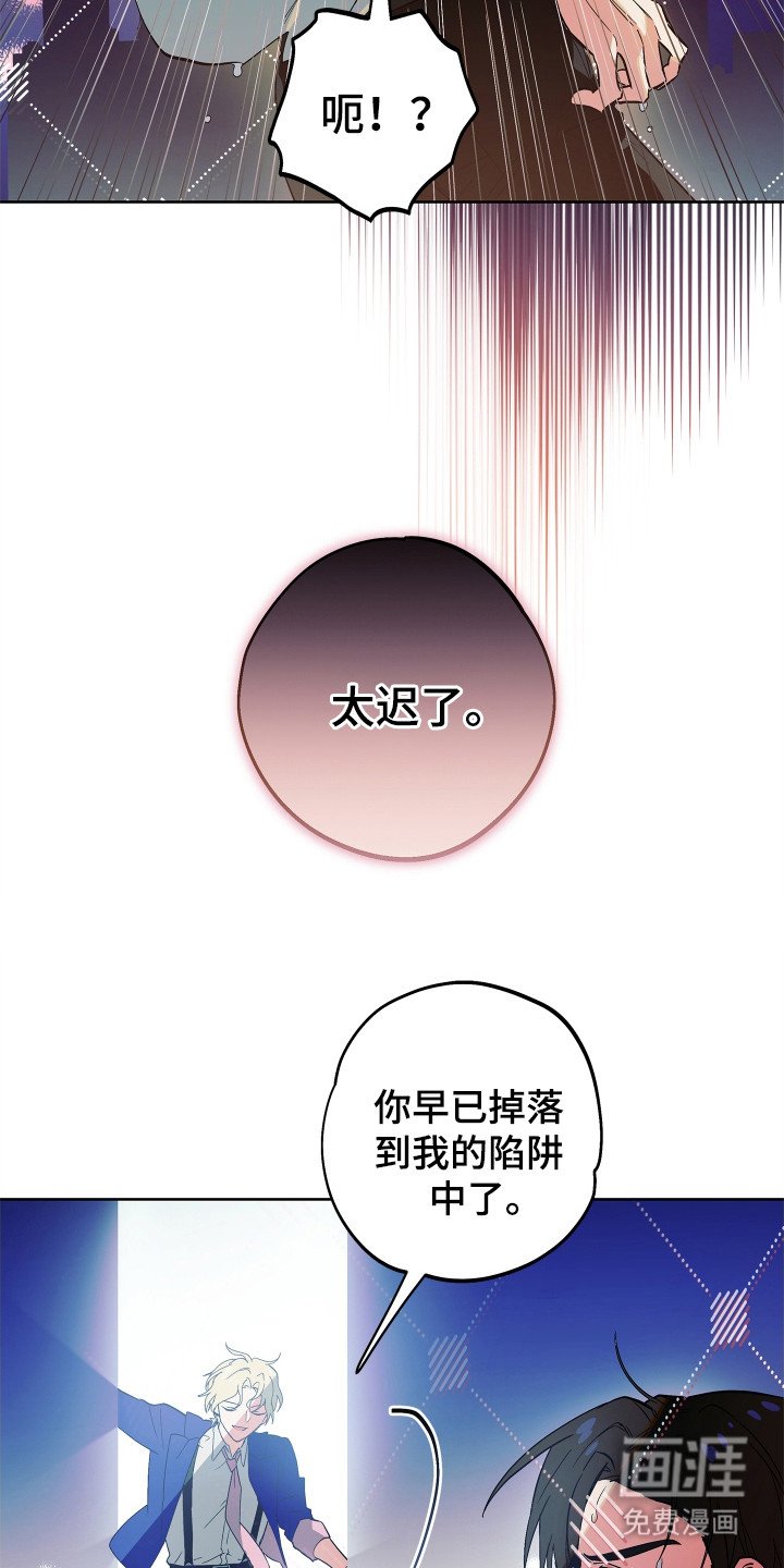 第6章：无法理解