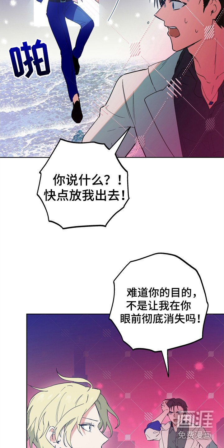 第6章：无法理解