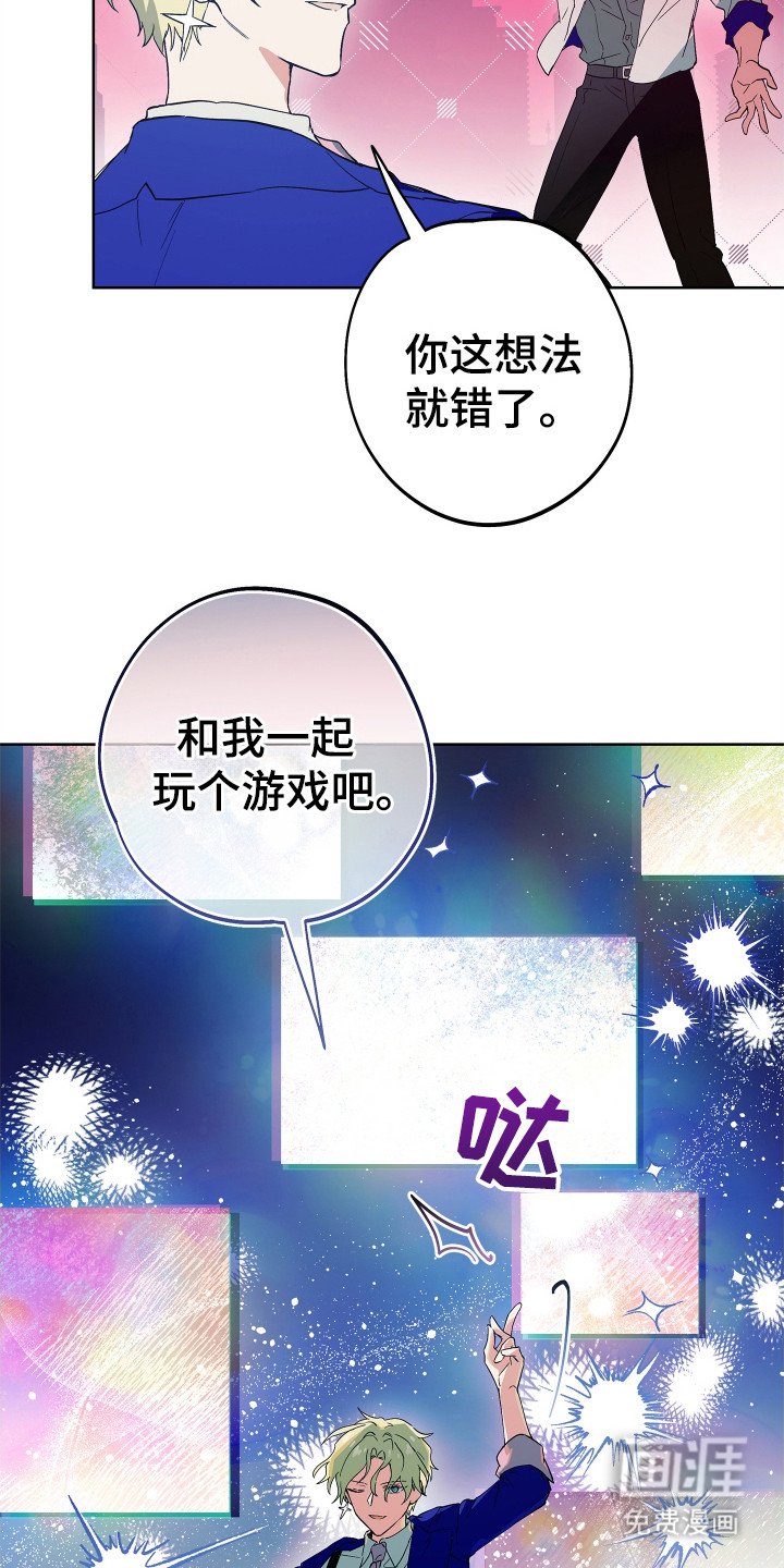 第6章：无法理解