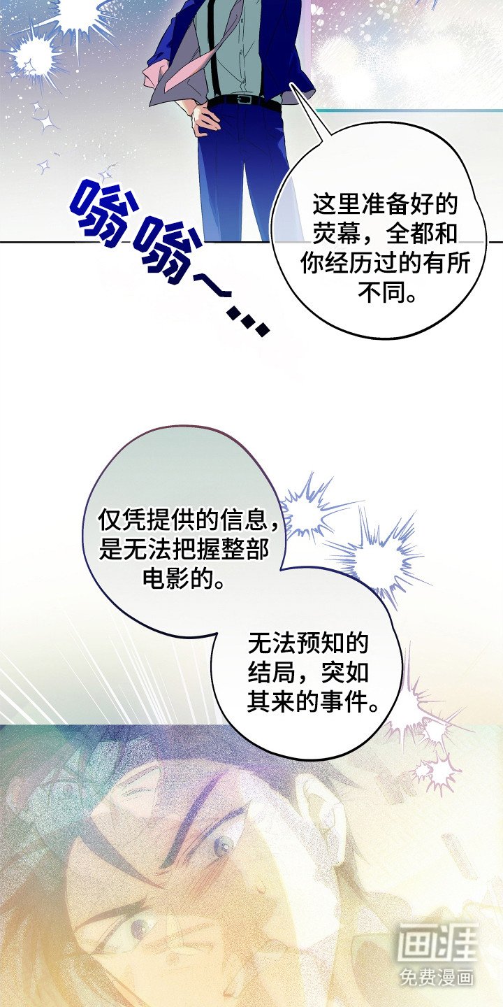 第6章：无法理解