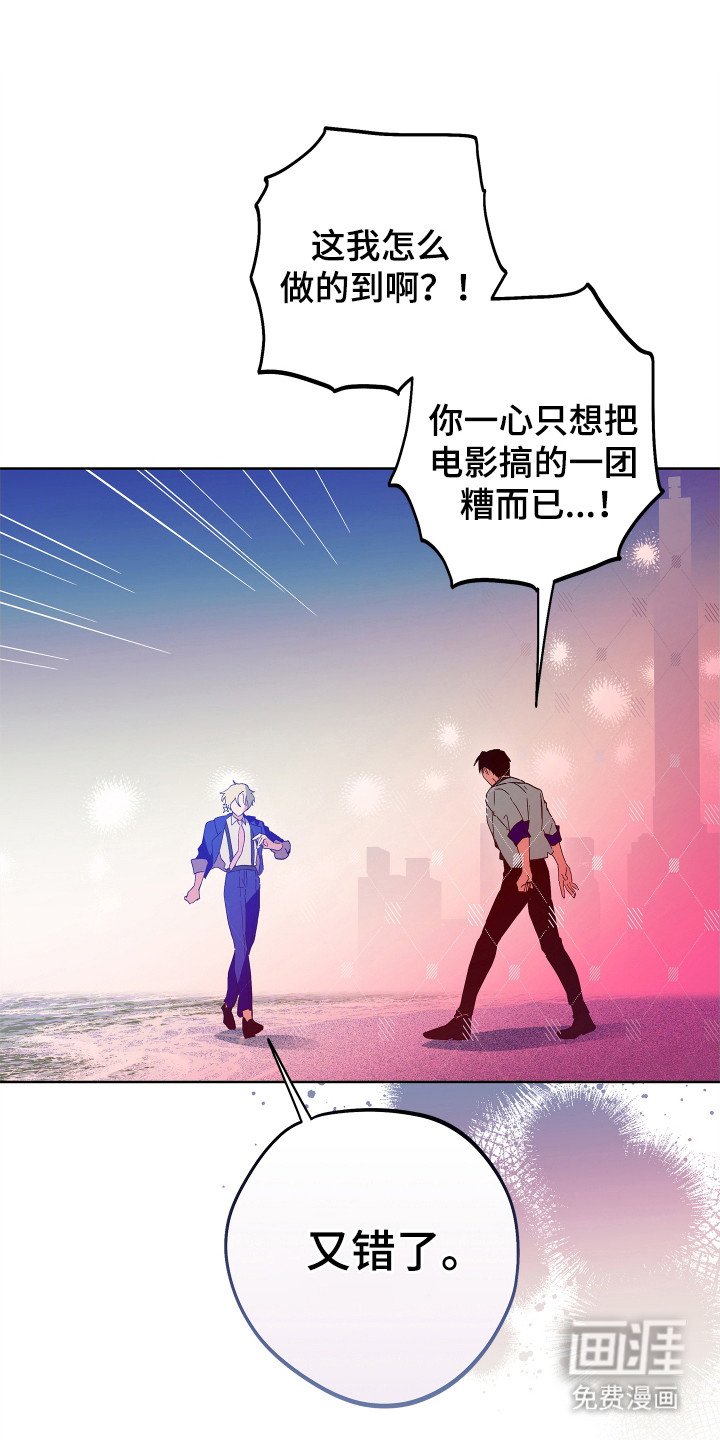 第7章：沉浸式体验