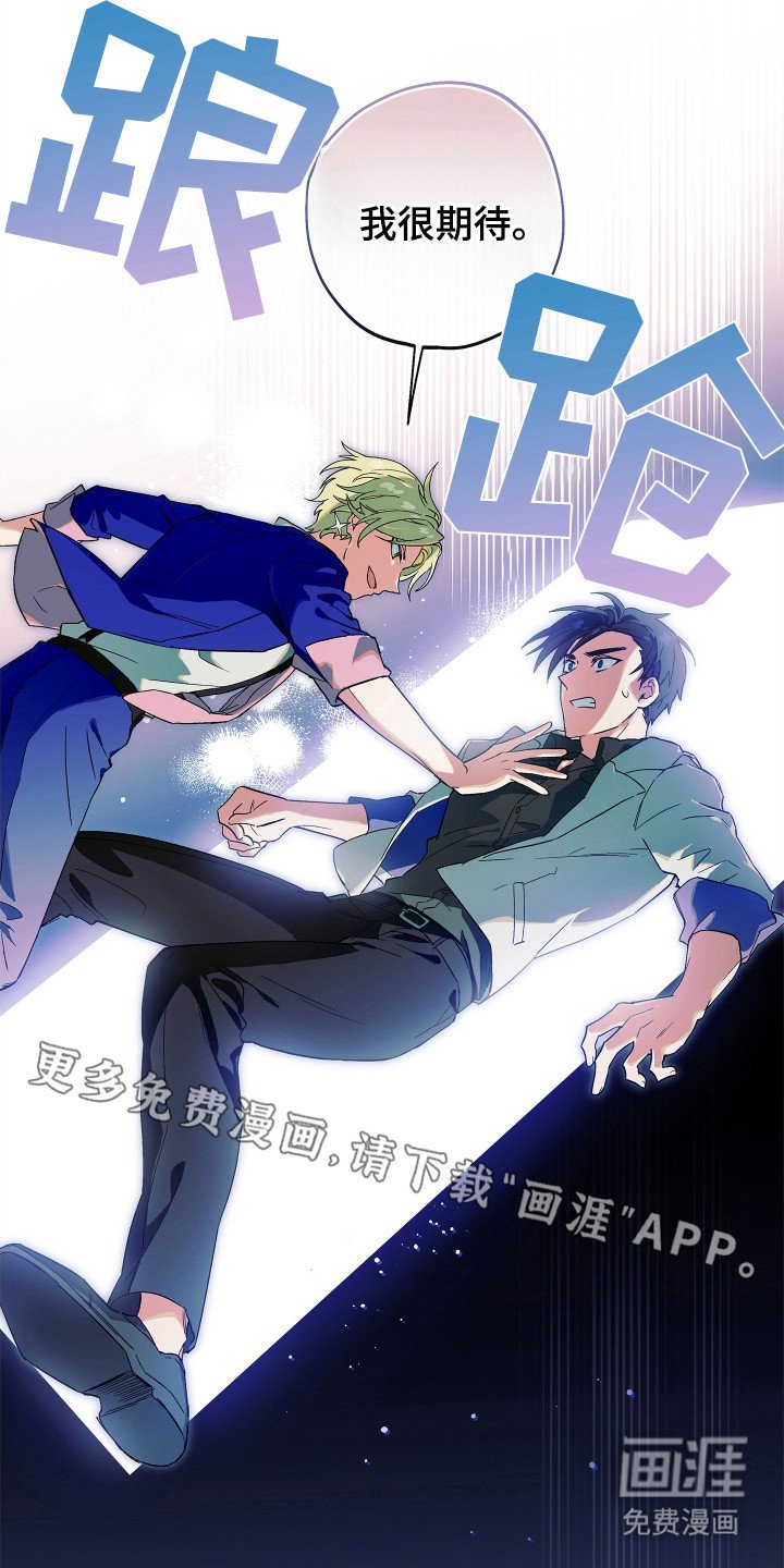 第7章：沉浸式体验