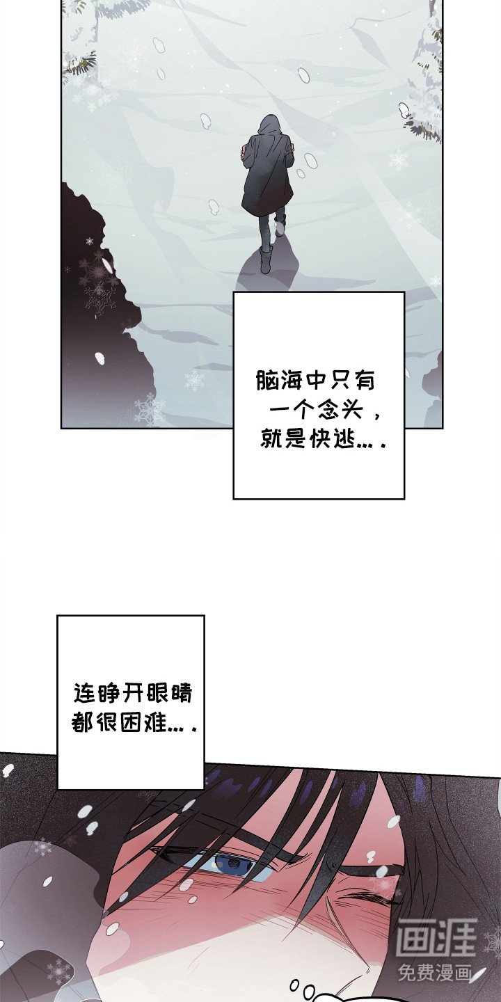 第7章：沉浸式体验