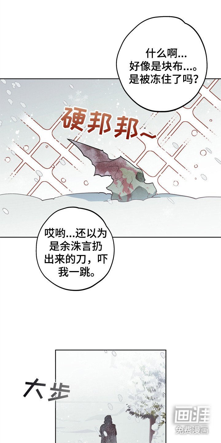 第7章：沉浸式体验