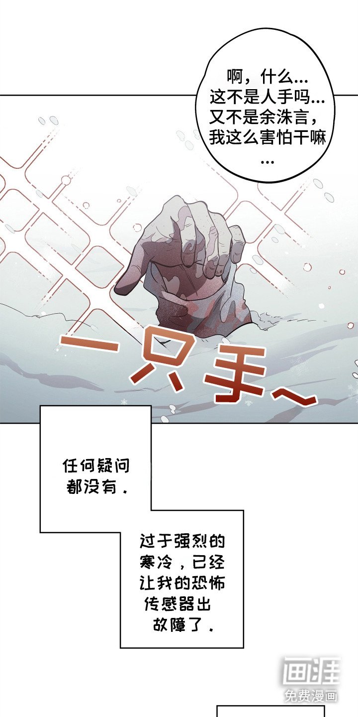 第7章：沉浸式体验