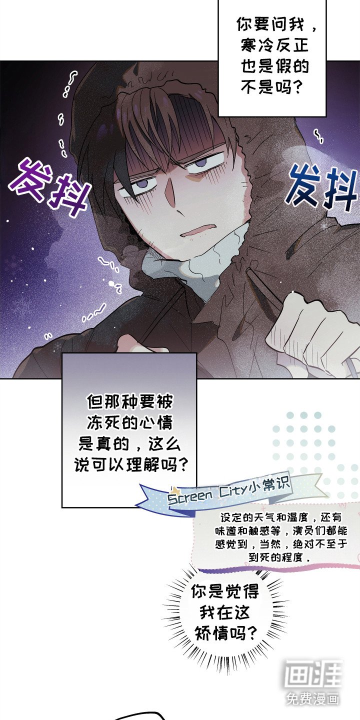 第7章：沉浸式体验