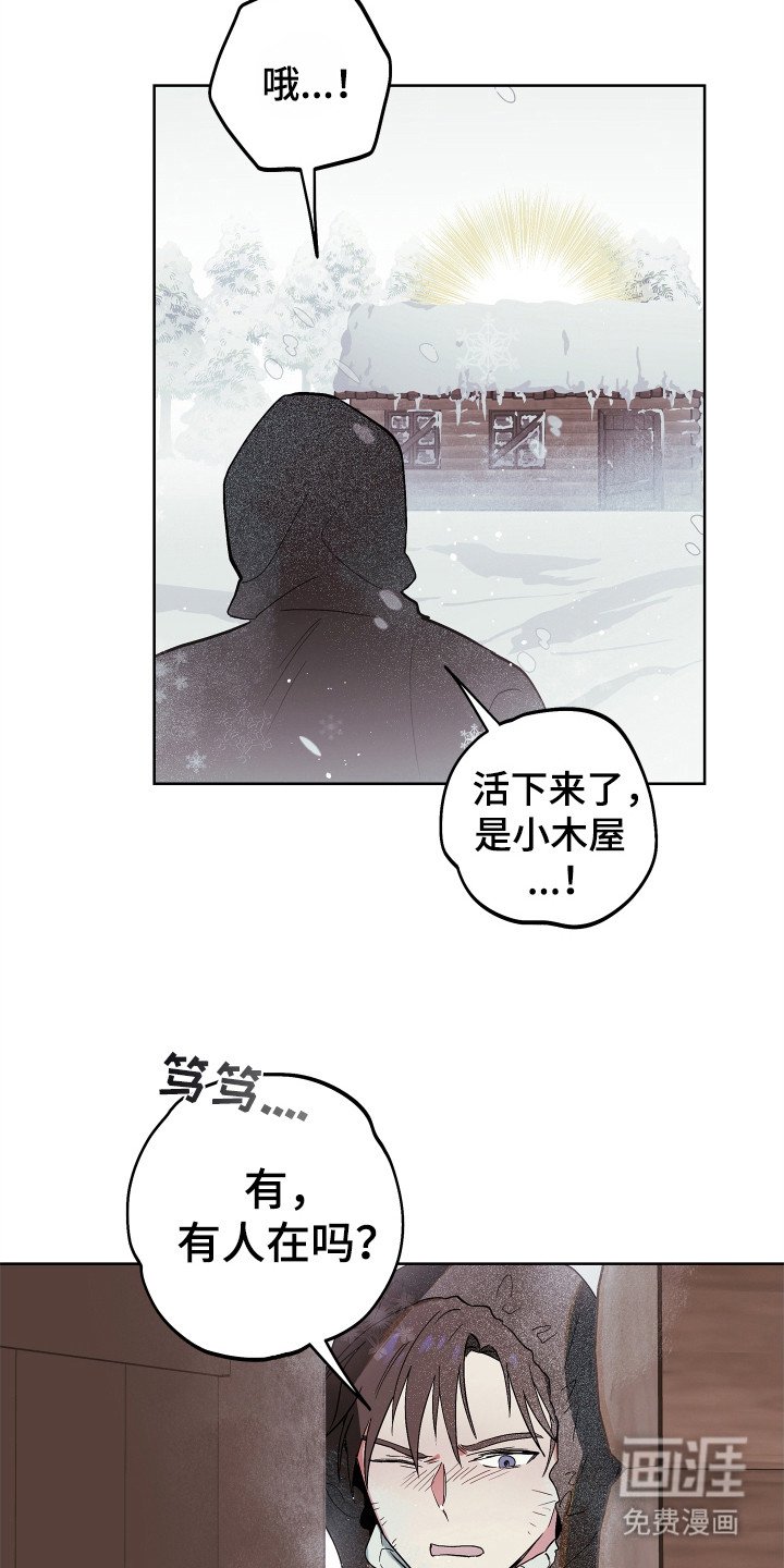 第7章：沉浸式体验