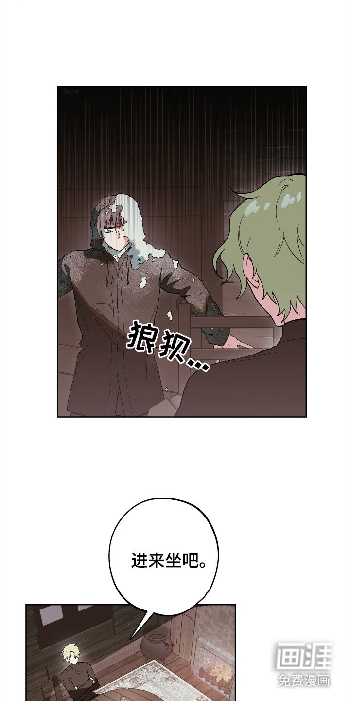 第7章：沉浸式体验