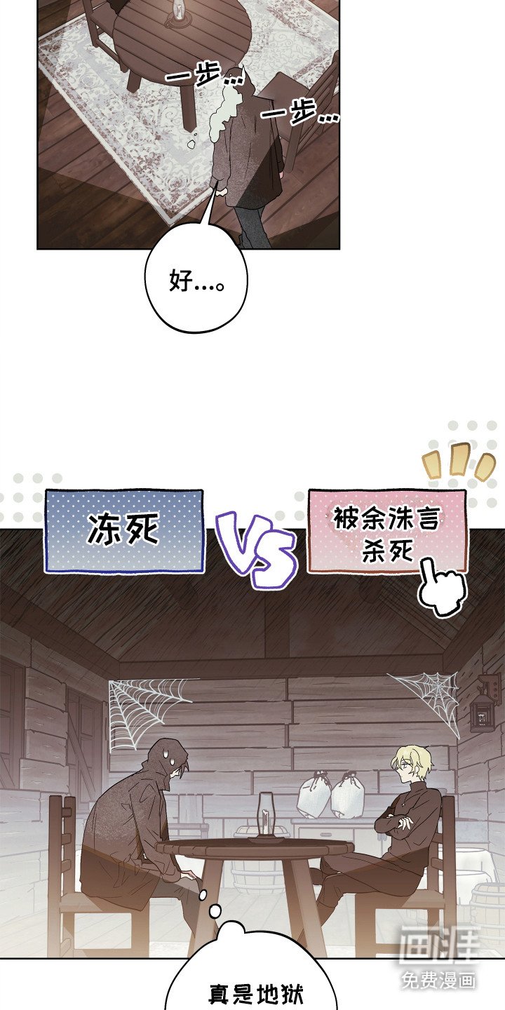 第7章：沉浸式体验