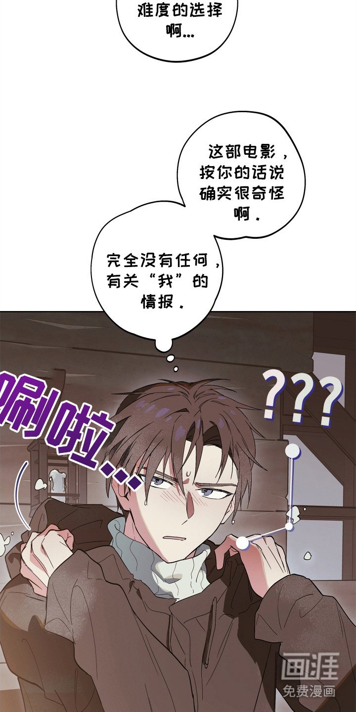 第7章：沉浸式体验