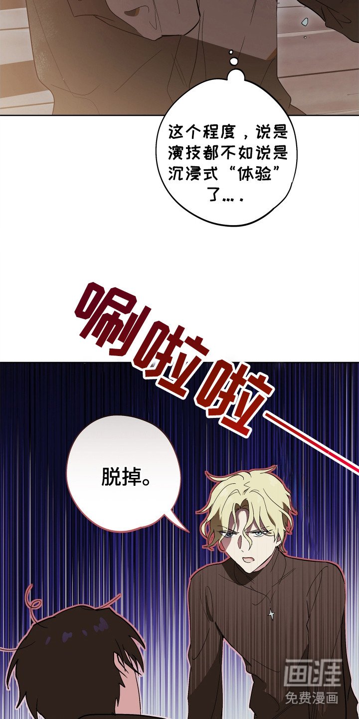第7章：沉浸式体验