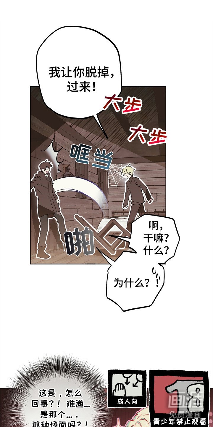 第8章：很温暖