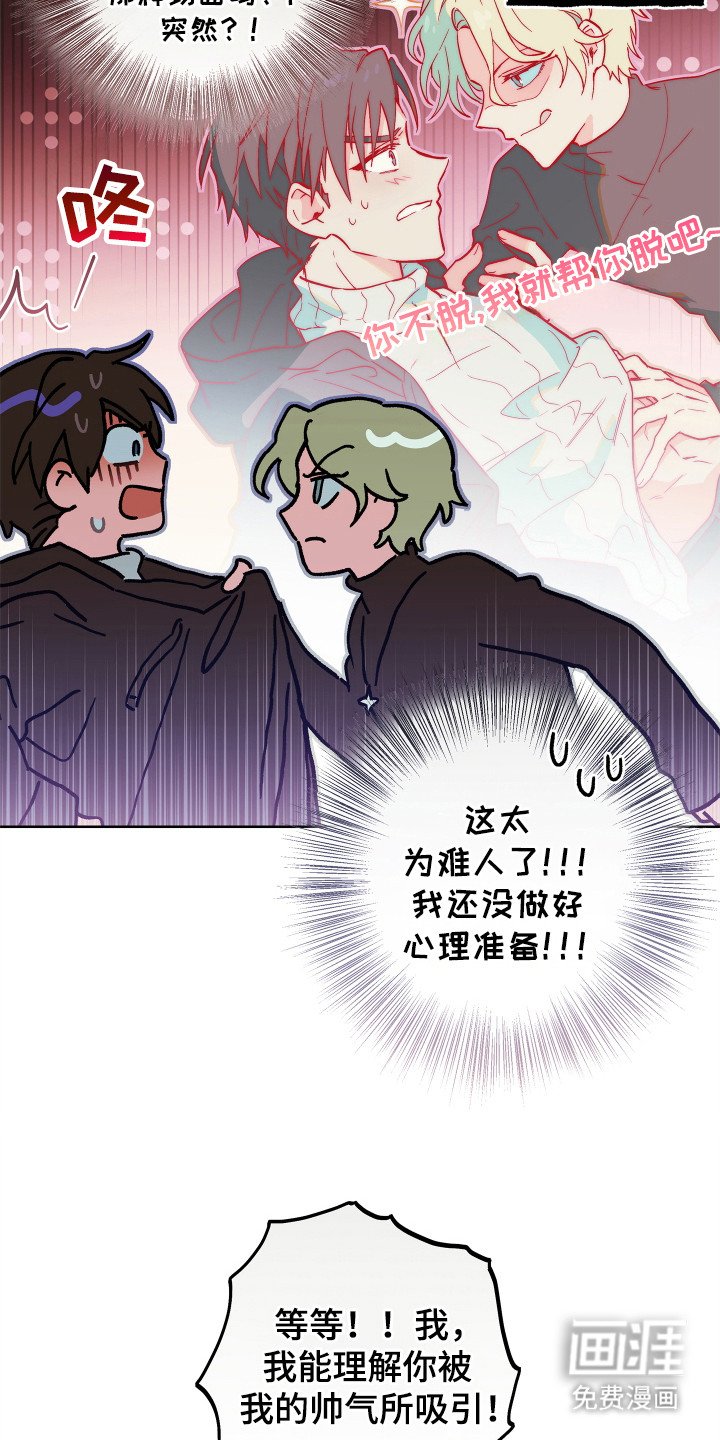 第8章：很温暖