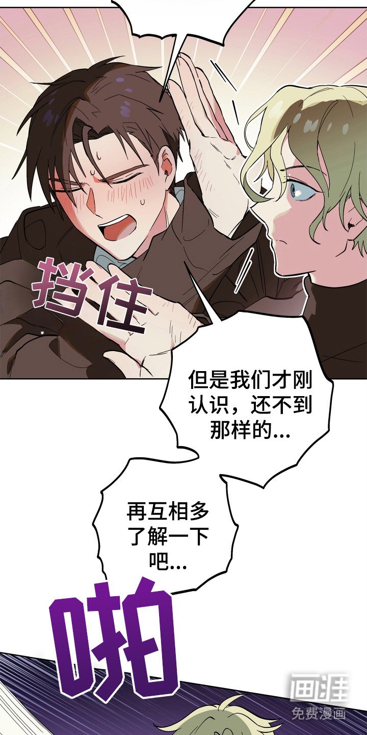 第8章：很温暖