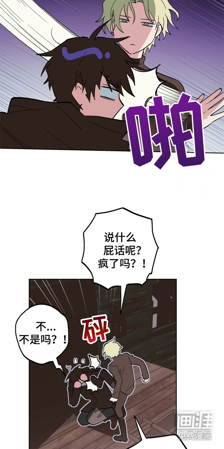 第8章：很温暖