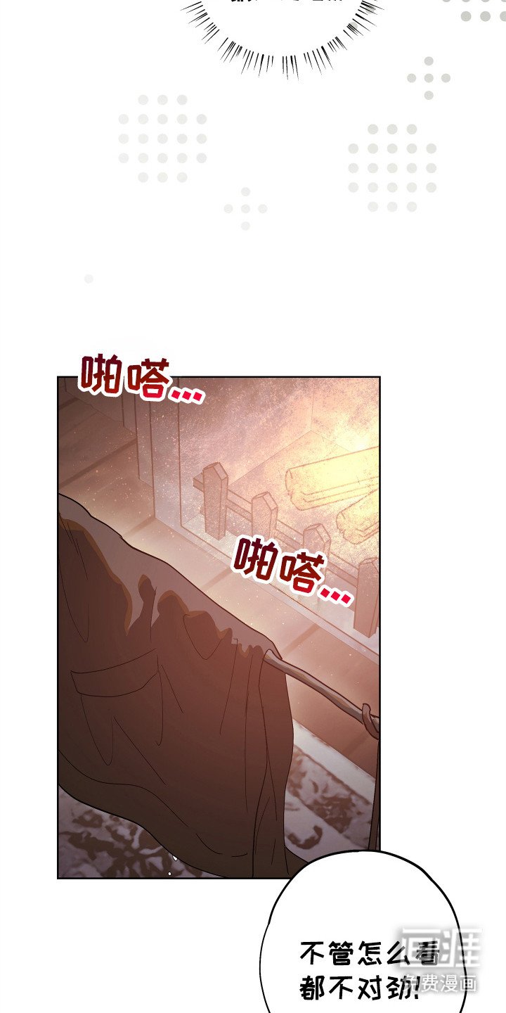 第8章：很温暖