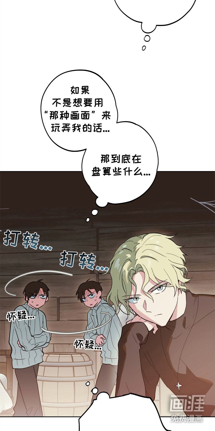 第8章：很温暖