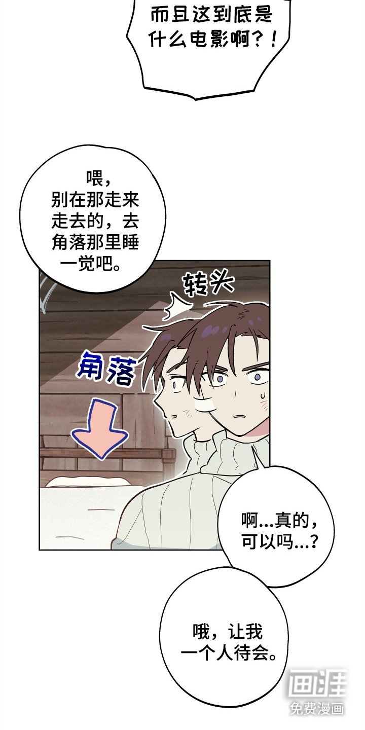 第8章：很温暖