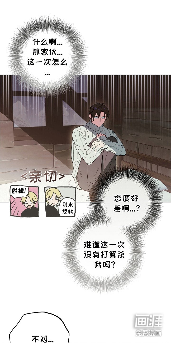 第8章：很温暖