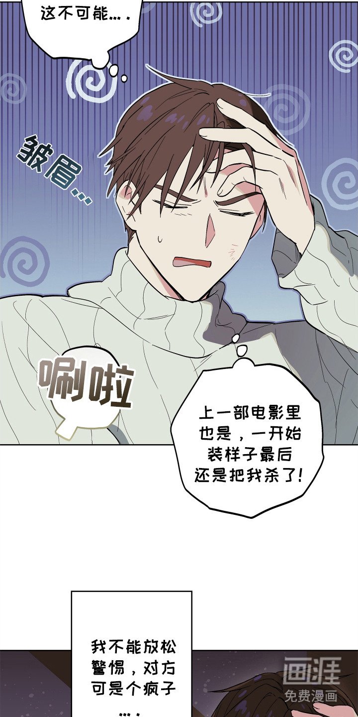 第8章：很温暖
