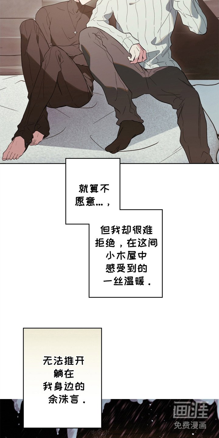 第8章：很温暖