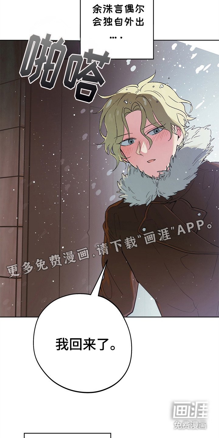 第8章：很温暖