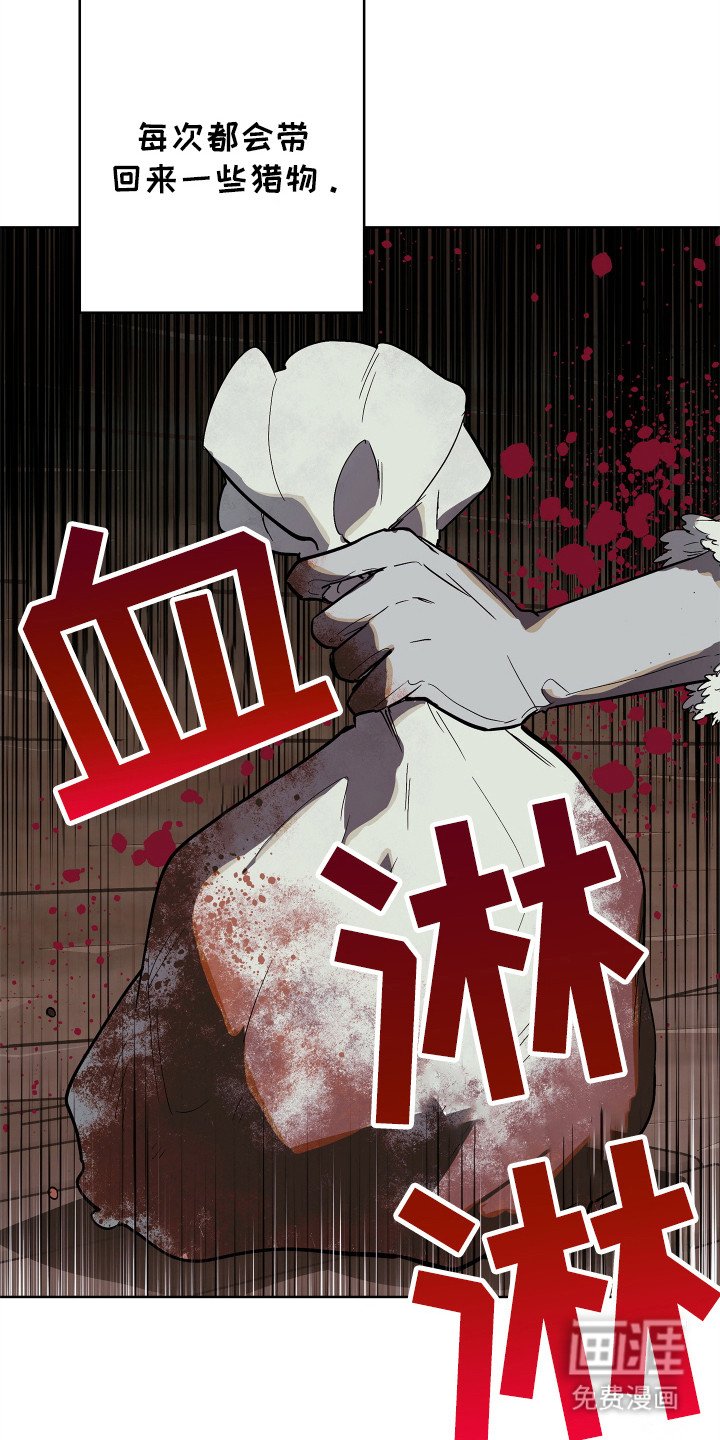 第8章：很温暖