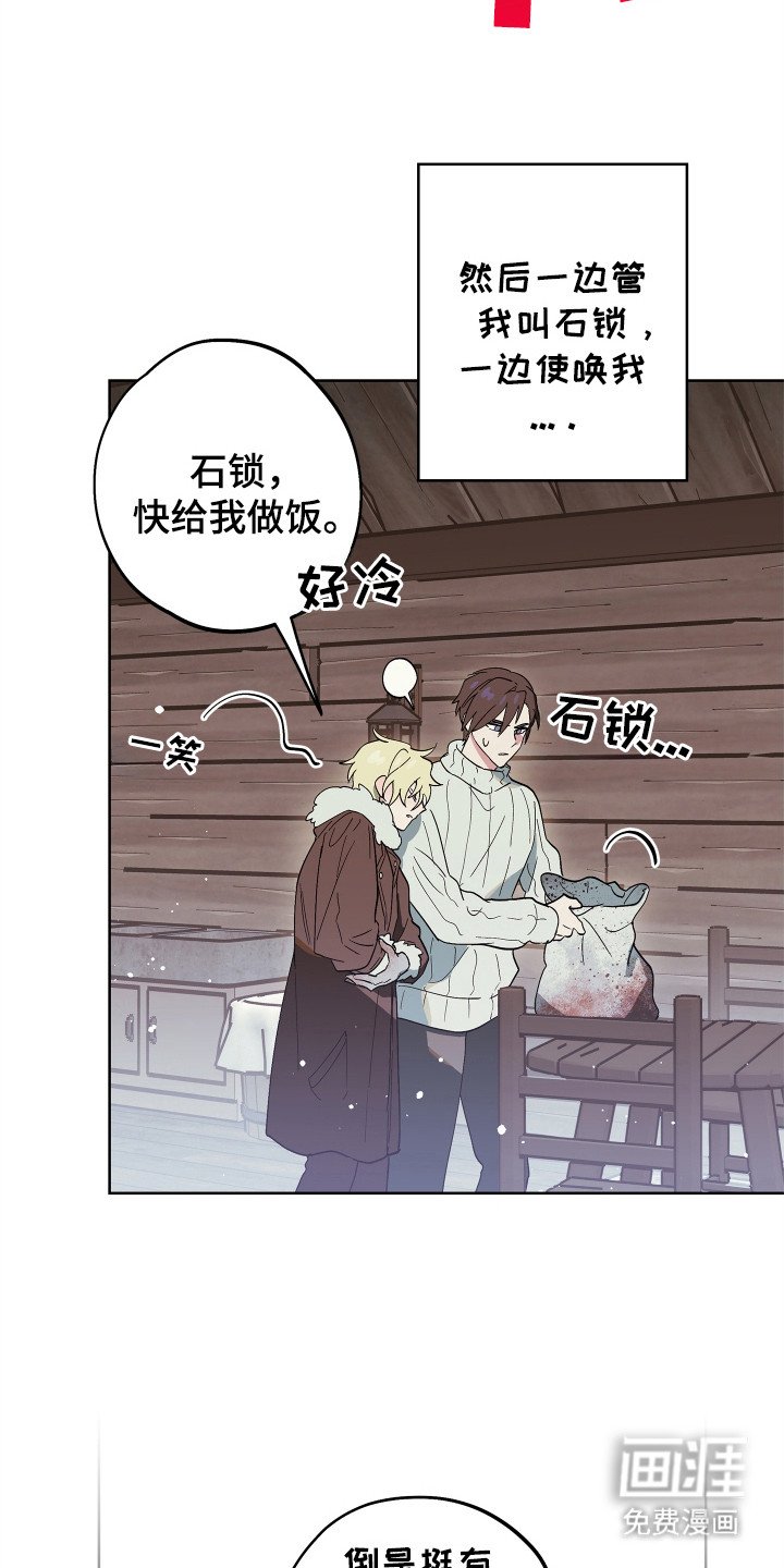 第8章：很温暖